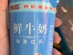 -和大铭品鲜奶站(大连商场店)