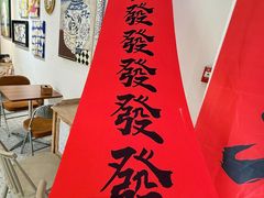 -ZOZO's昌左左精致甜品设计(新北店)