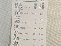 -小辣椒(临桂太子店)