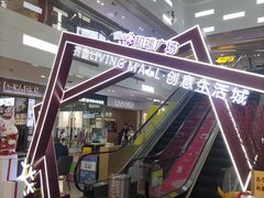 -和瑞广场