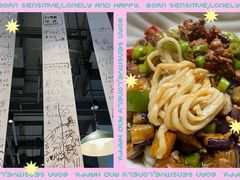 -乐三里屯面馆(阿那亚店)