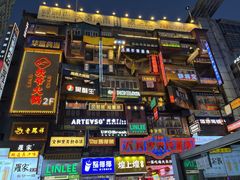 -黄兴南路步行商业街