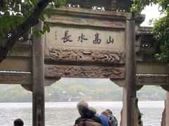 -严子陵钓台(富春江小三峡)