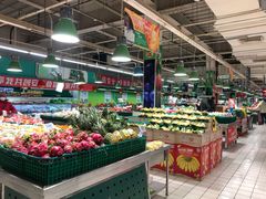 店内环境-物美超市(通州果园店)