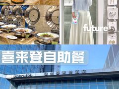 -锦州喜来登酒店-盛宴黄油熟成牛排自助晚餐