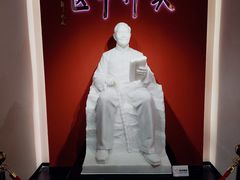 -广东中医药博物馆