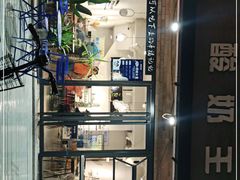 -酸奶王国(古城店)