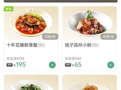 -张福记(陇海中路店)