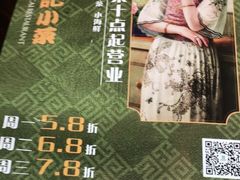 -和记小菜(大宁店)