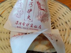 -漕河全驴宴饭店(徐水店)