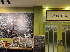 -漫渡庄绿岛花园•隐世庭园菜(滨湖店)