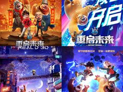 -星轶IMAX影城(九亭U天地旗舰店)