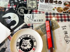 -鼓楼吃面·肉啃肉(南锣鼓巷店)