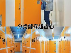-安东易迷你自助仓储寄存仓库(草桥店)