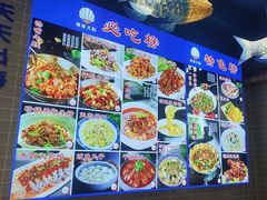 -渔家大院·胶东海鲜·老鲁菜餐厅(德胜店)