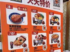 -吉野家(黑牛城道店)