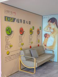 -星乐宝·沁漫月子中心(宝龙一城店)