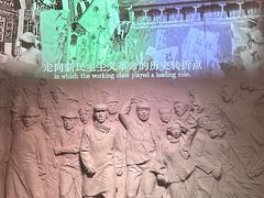 -中共一大纪念馆