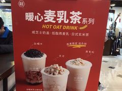 -桂桂茶(滨江百联店)