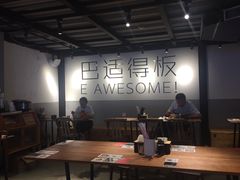 大堂-麻婆婆白家肥肠粉(海岸城店)
