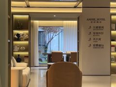 -安佘酒店(苏州观前街平江路店)