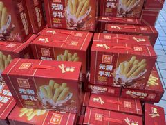 -大润发(国兴店)