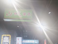 -楠火锅(哈尔滨金爵万象店)