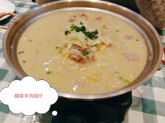 锅仔酸菜羊肉-紫光园(劲松店)