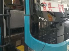 -宜兴汽车客运站