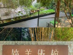 -箱美术馆私房菜(水晶郦城店)