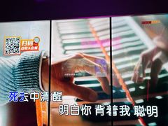 -星聚会KTV(景枫中心店)