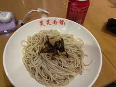 葱油拌面-笑笑面家(白兰路店)