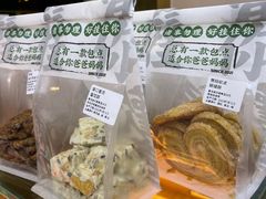 -勿理堂(西村店)