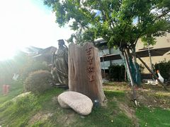 -绍兴古城