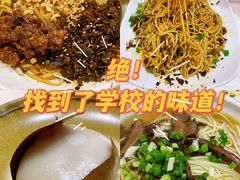 -邓老汉燃面村(水井街店)