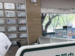 -广州仁爱天河医院