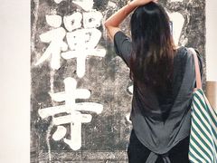 -径山寺