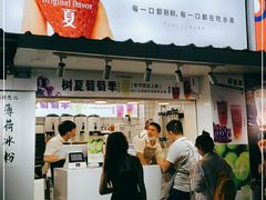 门面-树夏(建设路店)