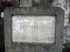 -中山纪念堂