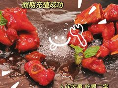 -城南往事(滨江世茂店)