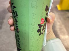 -书亦烧仙草(树木岭店)