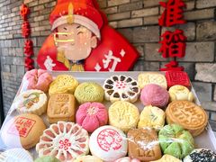 -稻香村(文殊院旗舰店)