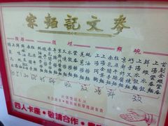 麦文记面家(佐敦店)-麦文记面家(佐敦店)