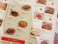 菜单-望湘园·湖南菜(宏伊店)