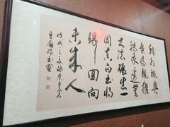 -一块豆腐(李沧书院路店)