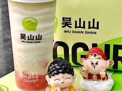 -吴山山·椰子酸奶(天河南店)