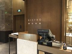 -都会尚膳·海鲜自助餐厅(重庆万豪酒店)