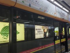 -广州塔(地铁站)