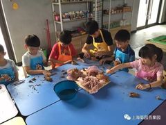 -菊园百果园