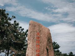 -威海国际海水浴场旅游区
